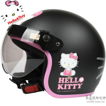 Taiwan EVO big face frosted black electric motorcycle helmet helmet for men and women sunscreen UV retro winter