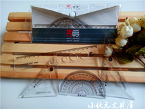 Yucai 728 ruler student drawing set 18cm ruler triangle ruler protractor student stationery full