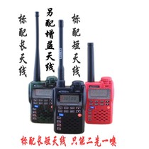 Longyi LY-975F walkie-talkie civil 8W hand station non-pair of hand FM 3-15 km 