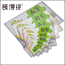 Quick hard rubber sleeve transparent hard card sleeve PVC hard plastic cover file card cover business license set