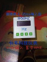Digital inverter special tachometer frequency meter 5135 digital panel meter 0-10V display 0-9999