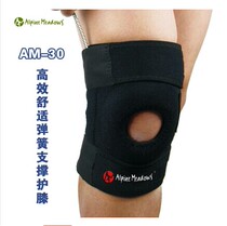 Shuoyi metal spring professional sports knee pads running mountaineering knee pads basketball outdoor riding gear knee pads