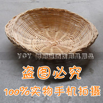  YCY pot holder rattan basket Stone pot casserole rattan basket Hand-woven round rattan basket Fruit basket bread basket pot holder