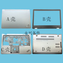 Lenovo Thinkpad 13 new S2 A shell B shell C shell D shell silver black shell