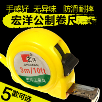 Metric steel tape measure meter ruler 3 meters 5 meters 7 5 meters 10 meters engineering site woodworking width 25mm