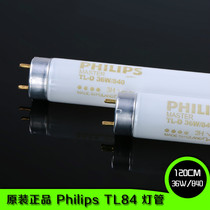 Philips MASTER TL84 lamp TL-D 36W840 standard light source color lamp