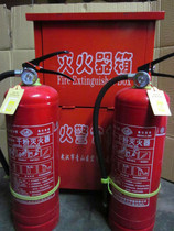 2 A 4KG powder fire extinguisher box set unit cell fire inspection fire extinguisher 4kg dry powder fire extinguisher