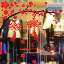 New Years Day Spring Festival festive wall stickers shop shopping mall window glass stickers New Year decoration stickers