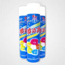 Cat Spray Clean Black Cat To Oil Decontamination Dry Cleaning Shop Special Materials Coat Collar Net Laundry Detergent
