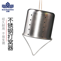 Handingstainless steel nesting device Fishing fixed-point bait feeding device into the water sink accurate sprinkler Fishing fishing gear supplies