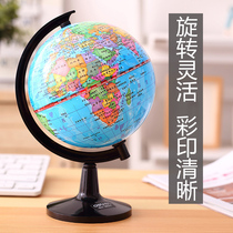 Effective globe pupils with junior high school students mini trumpet king-size high school small 20cm 32cm office decoration childrens Enlightenment