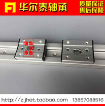 (Huatai) Built-in double-axis core high-speed roller linear guide SGR15