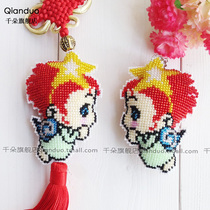 Thousands of cross-stitch full bead embroidery keychain dust plug car decoration car hanging kit Angel baby couple