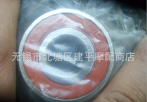 Applicable to Taiwan Guangyang original TPI 6302 motorcycle semi-enclosed bearing