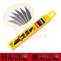 Tajima Tajima original art blade wallpaper blade 9mmA type back blade LB39H