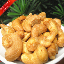 Crispy cashew nuts 436 g 218 g Full flesh and taste Crispy delicious snacks Nut kernels specialty bags