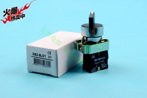 Select Button Black Long Handle Knob Two-level Selector Switch XB2-BJ21