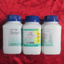 Reagent citric acid C6H8O7 H2O 500 gr Analytical pure Wuxi Outlook Shanghai Zhenpindi