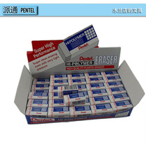Japanese Patsu pentel white square eraser pencil eraser correction eraser Eraser