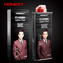 Bai Cheng lighter kerosene original general oil Burner special oil Fuel accessories Fragrant fuel Air compressor