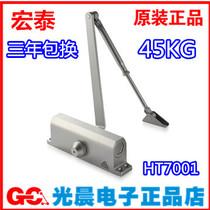  Hongtai door closer HT7003 Hydraulic door closer Automatic door closer 500000 times 60-85KG