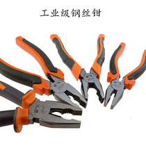 Jinyang industrial grade wire pliers labor-saving vise 6 7 8 inch bolt cutters electrical cutting pliers Tiger flat pliers