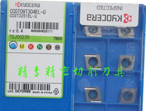 CCGT09T304EL-U TN60 KW10  PR930