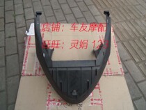 Pleasant HJ125T-9 9A 9C 9D front lower guard front wall front mouth front Fish Mouth front cover front cover front shell