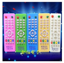 Zhongjiu 9 color remote control ABS-S material Zhongjiu set-top box remote control factory direct sales