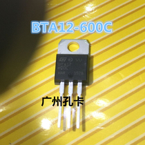 BTA12-600C TO220 12A 600V single bi-directional thyristor New