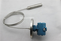 High temperature resistant armored input liquid level transmitter 4-20MA acid and alkali liquid level sensor water tank water level sensor