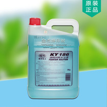 Guangzhou Science and Art Water Bucket Liquor KY186 Wine Fine Edition Water Bucket Offset Printing Liquid 5kg