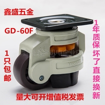 Forma wheel 60f GD-60F Forma caster Horizontal adjustment wheel Forma wheel Forma wheel 60