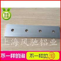 Aluminum profile fittings 3030 connecting plate angle aluminum connection 30 series one-character connecting plate-4 holes