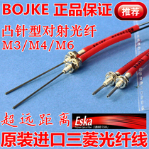 Bend resistant original BOJKE direct optical fiber PT Generation FT-310-I FT-310-S FT-310-MFT-310-L