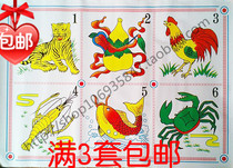 Fish shrimp crab gourd chicken tiger set:wax light drawings length 36*width 25CM 3 dice 1 2CM
