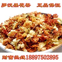  Luo Han Guo Flower Tea New Guilin Luo Han Guo Flower Tea 9 9 yuan 250g