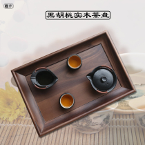 Rectangular tea tray natural black walnut Japanese solid wood plate water Cup square plate large tea tray tea set fruit plate