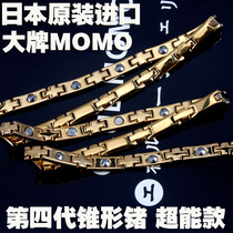 Japan Cervical Spine Titanium Neckline Drop Blood Pressure Anti-Fatigue Sports Health Magnetotherapy Energy Pure Titanium Necklace Men Gold