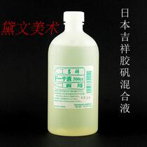  Japan imported auspicious Chinese painting glue alum liquid 500ml Chinese painting Gongbi painting heavy color rock color painting glue alum water
