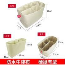 Mommy bag inner cholestery bag separated bag thickened Oxford waterproof pack pack finishing bag
