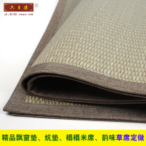  June cool grass mat Tatami grass mat custom Kang mat bay window mat Ningbo grass mat cushion boutique rush grass mat