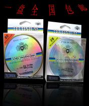 Imported raw wire 100 meters fishing line Super pull fishing line Main sub-line Fishing line Group fishing line