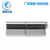 Haitan CL223-1 unloading hinge hardware equipment connecting parts Stainless steel left and right flag hinge direct sales