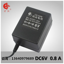 Cixing regulated linear power supply 6V800mA DC charger adapter 6v transformer DC6V0 8A