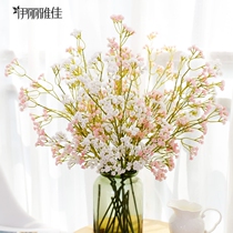 Fake flower starry simulation hand bouquet plastic flower wedding wedding bouquet decoration flower single simulation flower