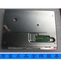 Huadong Donghua injection molding machine display computer 8 inch color screen Bo Chuang alliance LCD screen