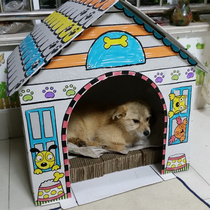 Childrens dollhouse baby handmade cardboard Small House DIY assembled carton game house creative dog house