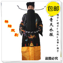 Peking Opera drama costume Bao Gong performance costume Bao Zheng Bao Qingtian clothes Prime Minister Prime Minister Python robe Stage performance costume