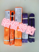 Force 1T-12 tons length 1M-12 meters lifting color flat sling sling hook flat sling